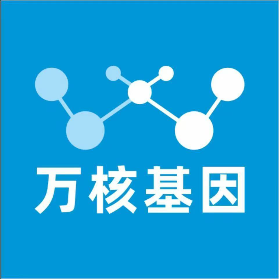 杭州淳安万核基因亲子鉴定